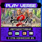 *Romancing SaGa 2: Revenge of**АВТОВЫДАЧА**STEAM G