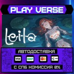 *Leila**АВТОВЫДАЧА**STEAM GIFT*