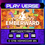 *Emberward**АВТОВЫДАЧА**STEAM GIFT*