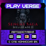 *Senua’s Saga: Hellblade II**АВТОВЫДАЧА**STEAM GIF