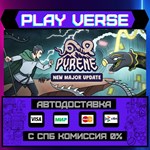 *Pyrene**АВТОВЫДАЧА**STEAM GIFT*