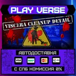 *Viscera Cleanup Detail**АВТОВЫДАЧА**STEAM GIFT*