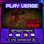 *Fly Fly Dragon!**АВТОВЫДАЧА**STEAM GIFT*