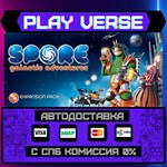*SPORE™ Galactic Adventures**АВТОВЫДАЧА**STEAM GIF