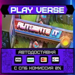 *Automate It: Factory Puzzle**АВТОВЫДАЧА**STEAM GI