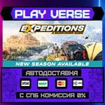 *Expeditions: A MudRunner Gam**АВТОВЫДАЧА**STEAM G