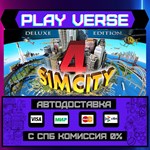 *SimCity™ 4 Deluxe Edition**АВТОВЫДАЧА**STEAM GIFT
