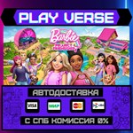*Barbie Project Friendship™**АВТОВЫДАЧА**STEAM GIF