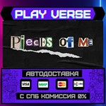 *Pieces of me**АВТОВЫДАЧА**STEAM GIFT*