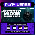 *Anonymous Hacker Simulator**АВТОВЫДАЧА**STEAM GIF