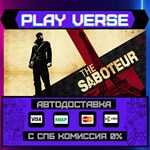 *The Saboteur™**АВТОВЫДАЧА**STEAM GIFT*