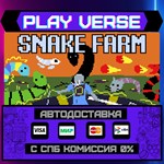 *SNAKE FARM**АВТОВЫДАЧА**STEAM GIFT*
