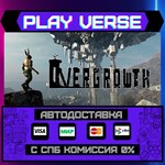 *Overgrowth**АВТОВЫДАЧА**STEAM GIFT*