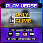 *Only Climb: Better Together**АВТОВЫДАЧА**STEAM GI
