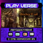 *UnderRail**АВТОВЫДАЧА**STEAM GIFT*