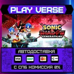 *SONIC X SHADOW GENERATIONS**АВТОВЫДАЧА**STEAM GIF