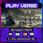 *Legend of Grimrock 2**АВТОВЫДАЧА**STEAM GIFT*