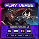 *None Shall Intrude**АВТОВЫДАЧА**STEAM GIFT*