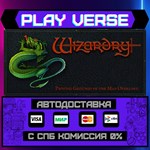 *Wizardry: Proving Grounds of**АВТОВЫДАЧА**STEAM G