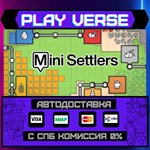*Mini Settlers**АВТОВЫДАЧА**STEAM GIFT*
