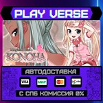 *Magical Girl Konoha**АВТОВЫДАЧА**STEAM GIFT*