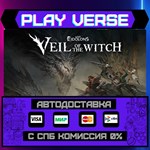 *Lost Eidolons: Veil of the W**АВТОВЫДАЧА**STEAM G