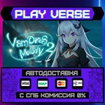 *Vampires´ Melody 2**АВТОВЫДАЧА**STEAM GIFT*