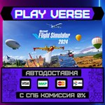 *Microsoft Flight Simulator 2**АВТОВЫДАЧА**STEAM G