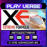 *XF Extreme Formula**АВТОВЫДАЧА**STEAM GIFT*