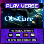 *Obscure**АВТОВЫДАЧА**STEAM GIFT*