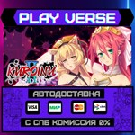 *Kuroinu 2 Redux**АВТОВЫДАЧА**STEAM GIFT*