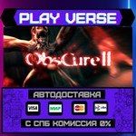 *Obscure II (Obscure: The Aft**АВТОВЫДАЧА**STEAM G