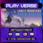 *Lonely Mountains: Snow Rider**АВТОВЫДАЧА**STEAM G