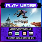 *Tony Hawk´s™ Pro Skater™ 3 +**АВТОВЫДАЧА**STEAM G