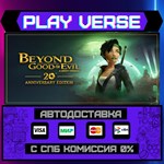 *Beyond Good & Evil - 20th An**АВТОВЫДАЧА**STEAM G