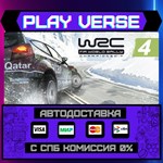*WRC 4 FIA World Rally Champi**АВТОВЫДАЧА**STEAM G