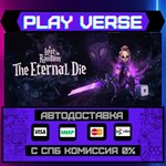 *Lost in Random: The Eternal **АВТОВЫДАЧА**STEAM G