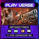 *Chained Together**АВТОВЫДАЧА**STEAM GIFT*
