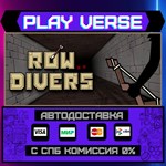 *Row Divers**АВТОВЫДАЧА**STEAM GIFT*