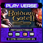 *Baldur´s Gate II: Enhanced E**АВТОВЫДАЧА**STEAM G