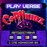 *Corn Kidz 64**АВТОВЫДАЧА**STEAM GIFT*