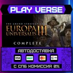 *Europa Universalis III Compl**АВТОВЫДАЧА**STEAM G