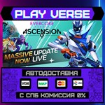 *Evercore Heroes : Ascension**АВТОВЫДАЧА**STEAM GI