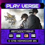 *The Hungry Lamb: Traveling i**АВТОВЫДАЧА**STEAM G