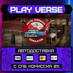 *Motel Manager Simulator**АВТОВЫДАЧА**STEAM GIFT*