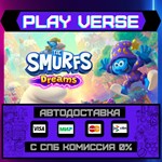 *The Smurfs – Dreams**АВТОВЫДАЧА**STEAM GIFT*