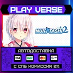 *NUKITASHI 2**АВТОВЫДАЧА**STEAM GIFT*