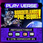 *Borderlands: The Pre-Sequel**АВТОВЫДАЧА**STEAM GI