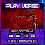 *Dungeon Keeper™ 2**АВТОВЫДАЧА**STEAM GIFT*