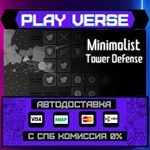 *Minimalist Tower Defense**АВТОВЫДАЧА**STEAM GIFT*